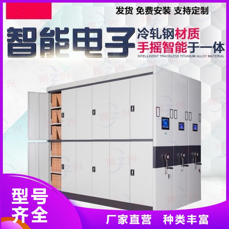 密集架书籍存放架品质保障价格合理
