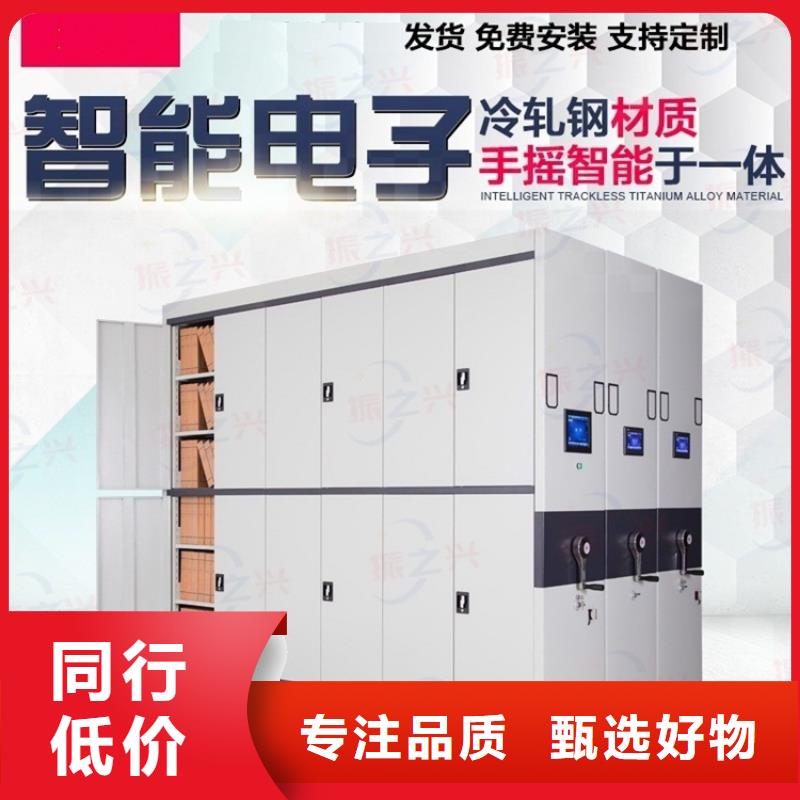 密集架档案柜厂家海量现货