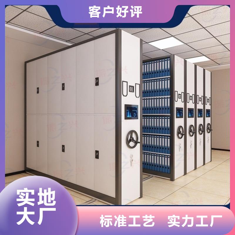 【密集架】密集档案柜品质保障价格合理