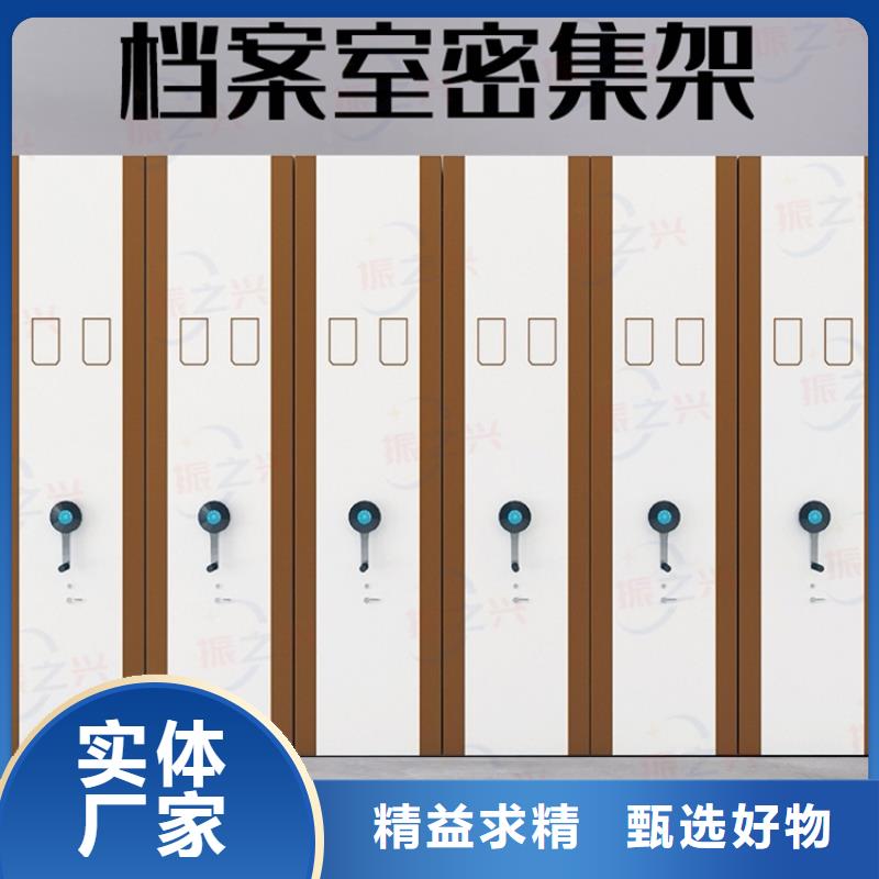 密集架 卷宗柜按需定做