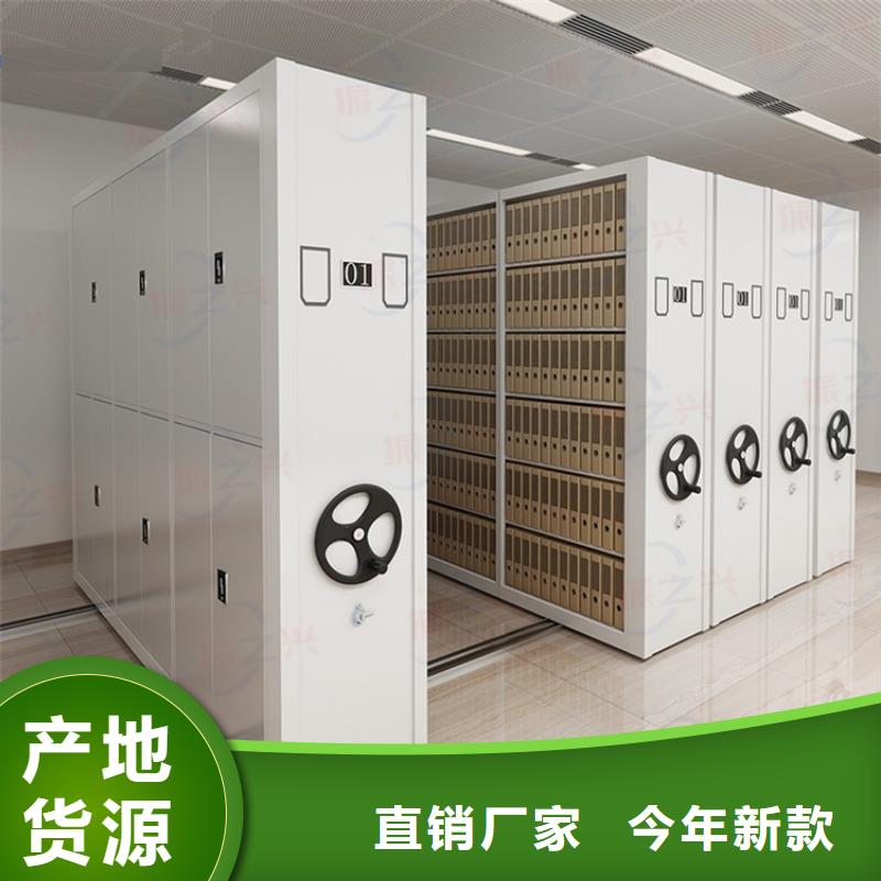 密集架档案室密集架选择我们选择放心