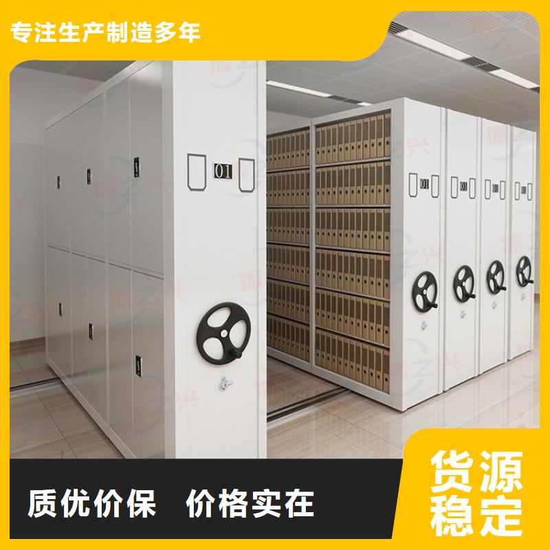 密集架_会计凭证柜有口皆碑