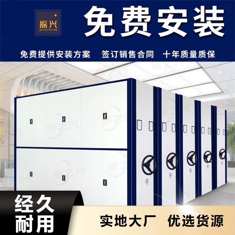密集架-【档案柜厂家】产品细节参数