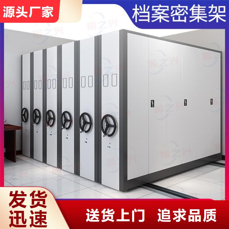 密集架-【档案柜厂家】产品细节参数