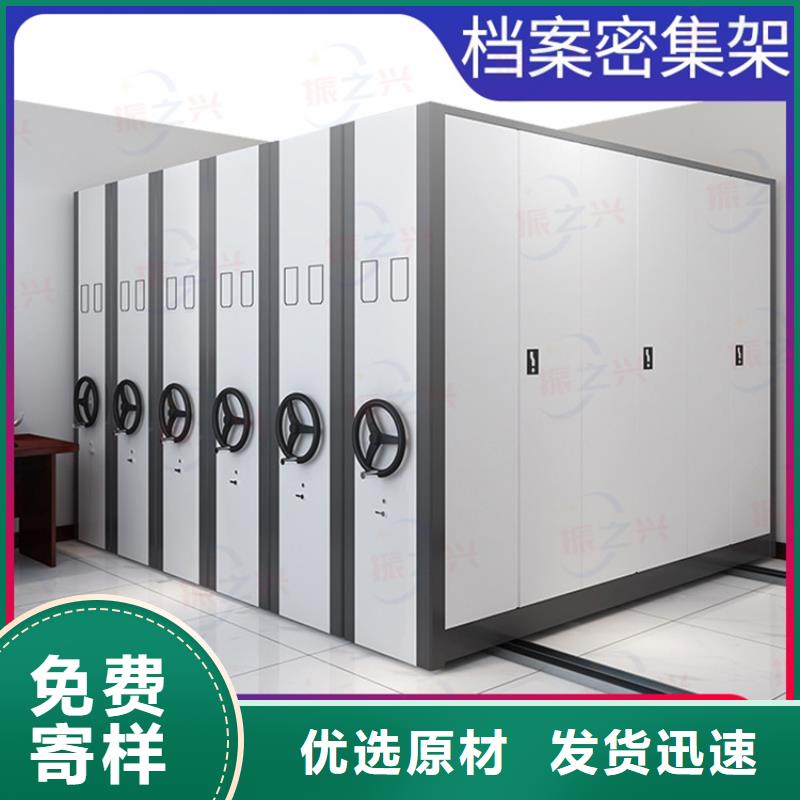 密集架_移动文件柜常年出售