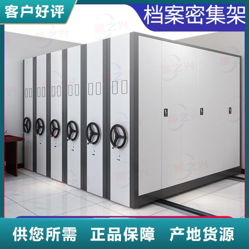 密集架可移动手摇密集柜质量好