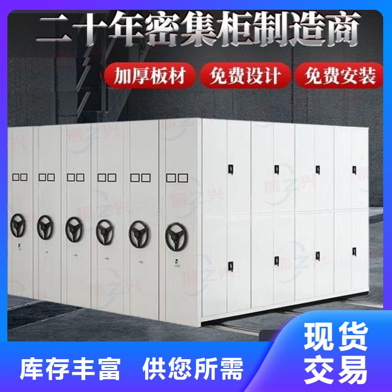 密集架 移动密集架厂家直销放心