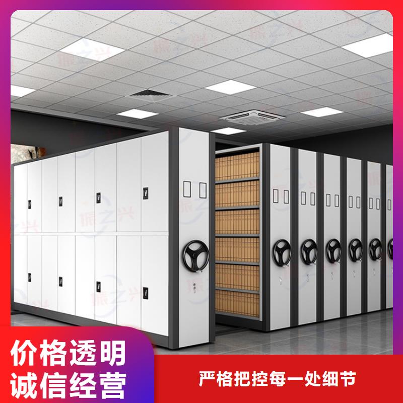 密集架档案柜厂家按需设计