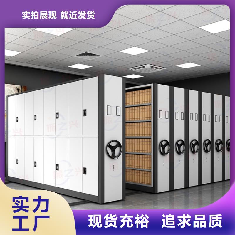 密集架资料密集柜自有厂家