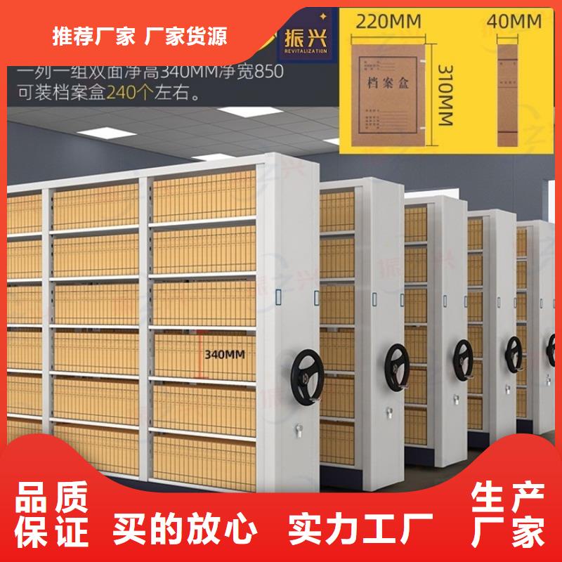 密集架密集柜专业品质