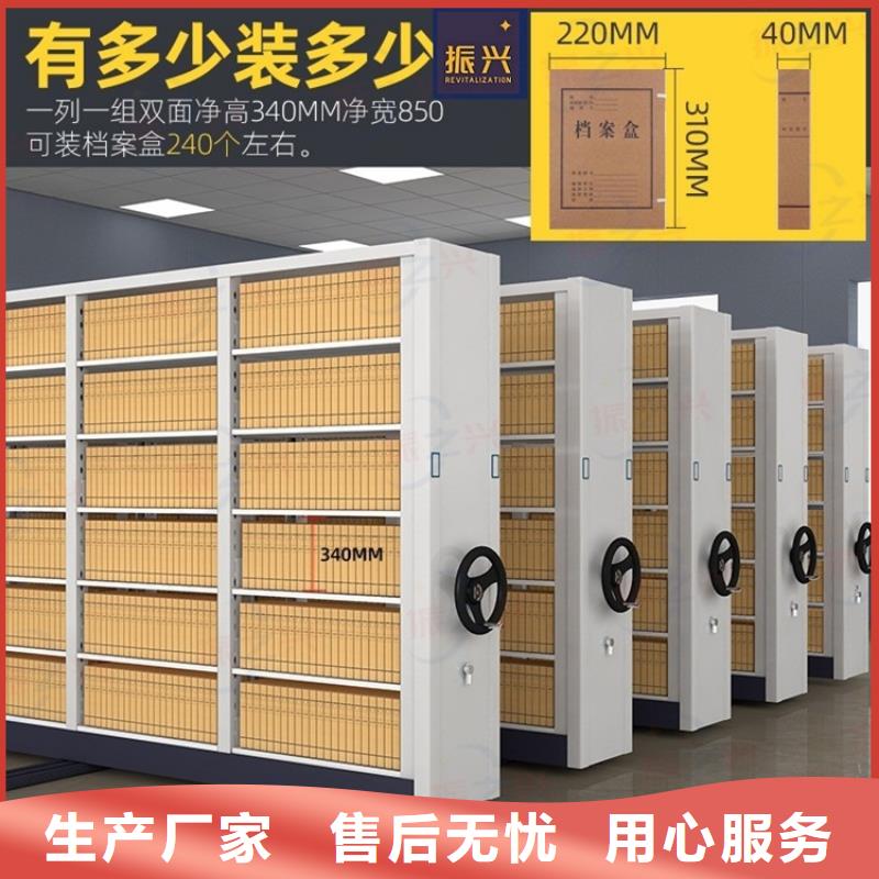 密集架,电动密集架今日价格