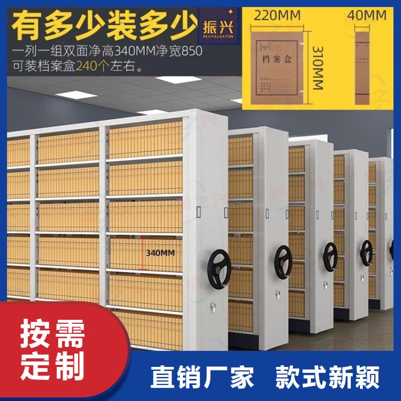 密集架_密集柜现货满足大量采购