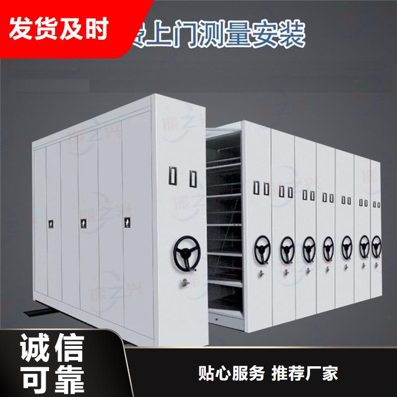 密集架-密集柜真材实料加工定制