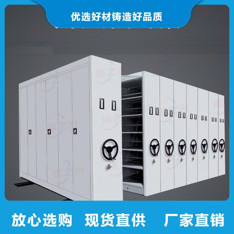 密集架_档案柜厂家批发货源