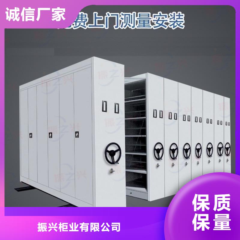 密集架档案柜厂家优选厂商