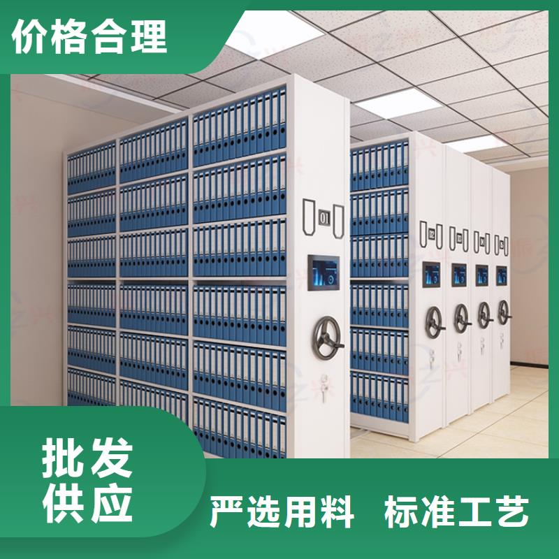 密集架 移动密集架厂家直销放心