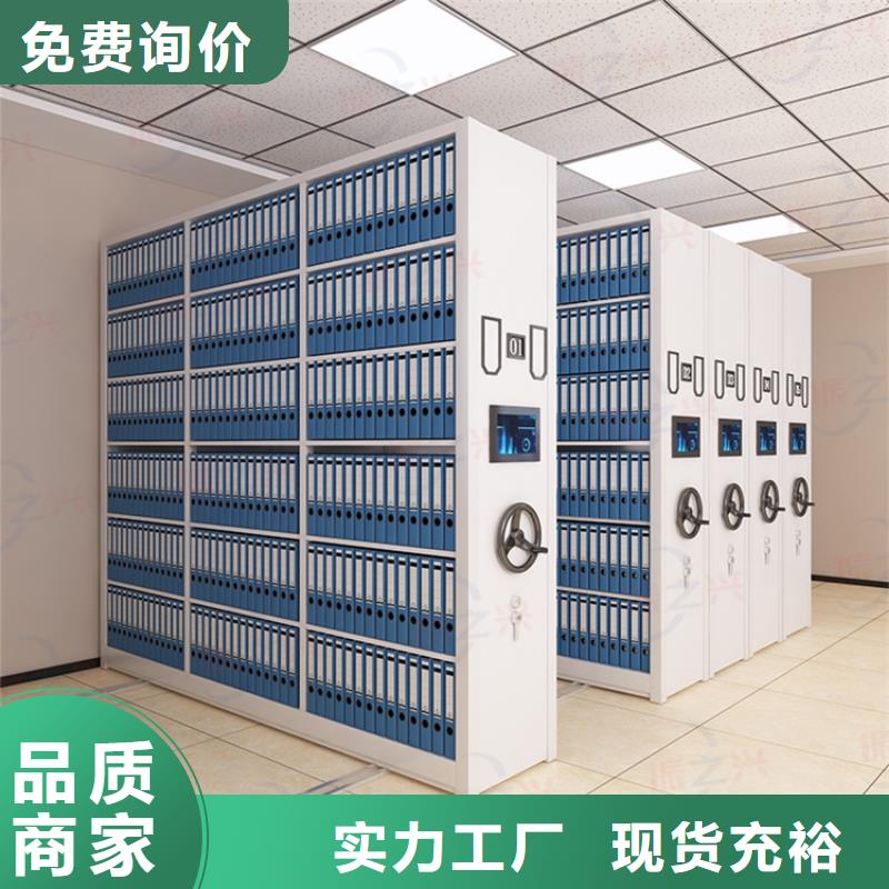 密集架,案卷柜一站式采购商