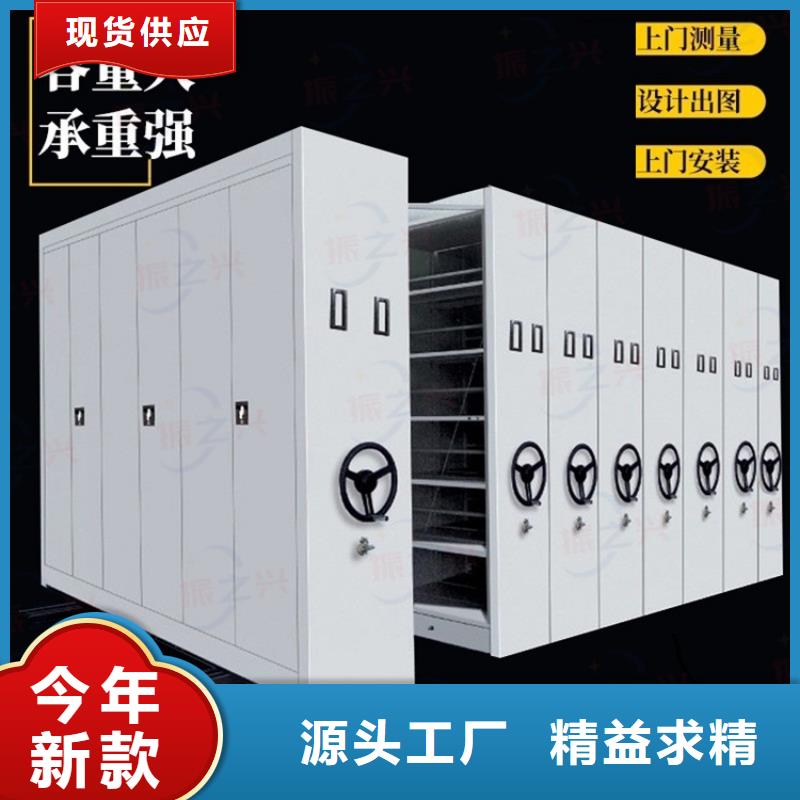 遵化密集柜档案架<口碑2025已更新