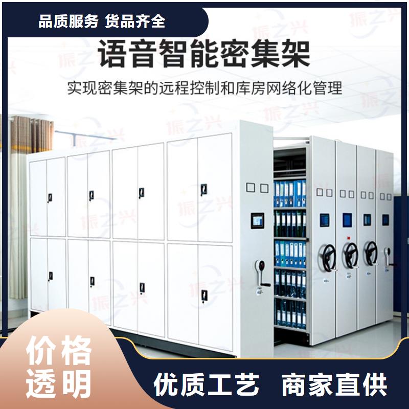 密集架密集柜制造厂家