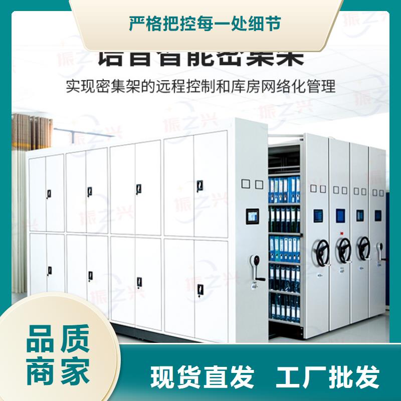 密集架_密集柜品质保证实力见证