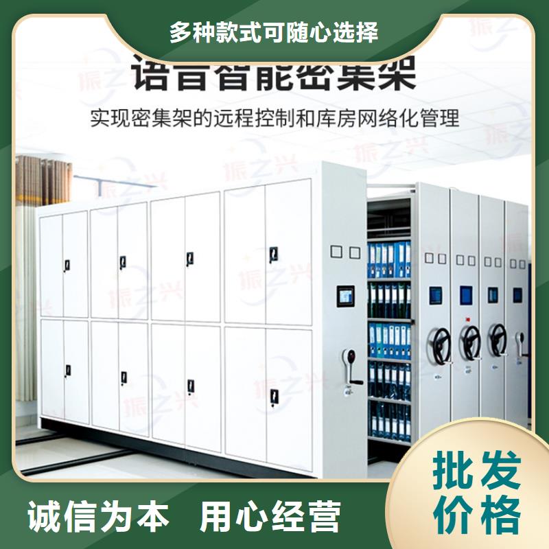 密集架_密集柜优选好材铸造好品质