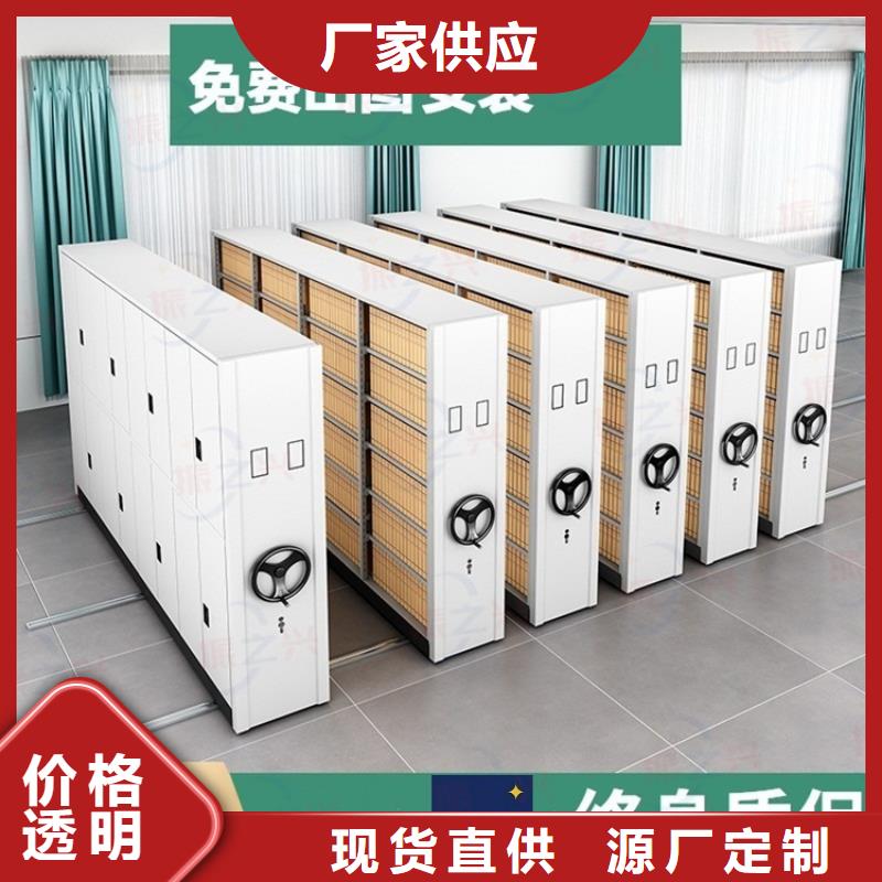 密集架电动密集架密集柜为品质而生产