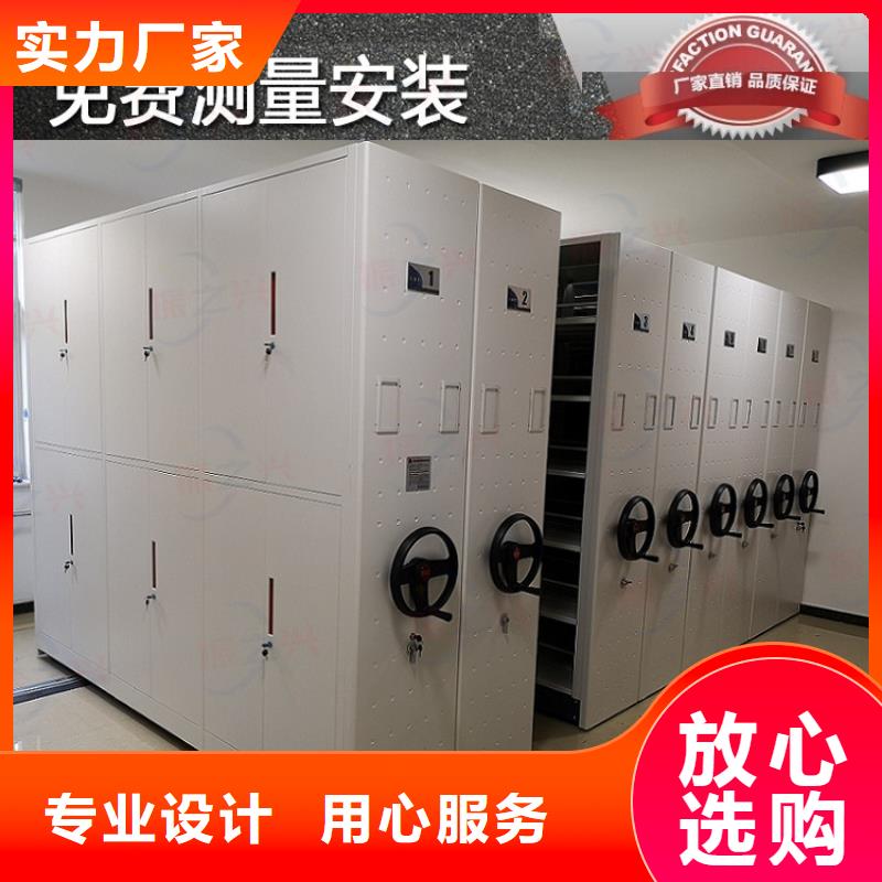 密集架智能密集柜应用广泛