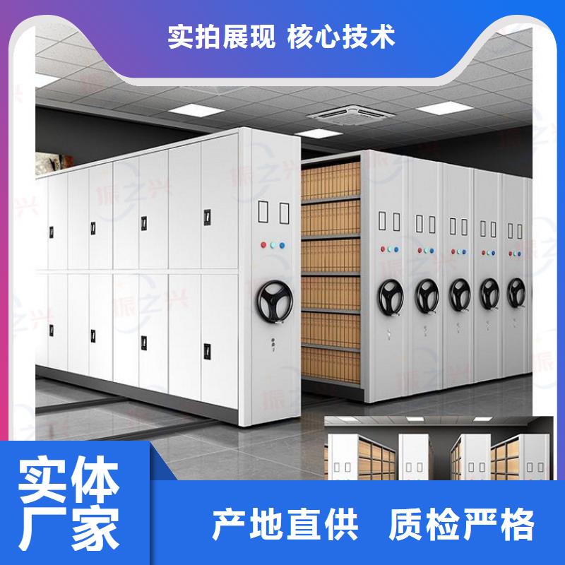 密集架 密集柜专业设计