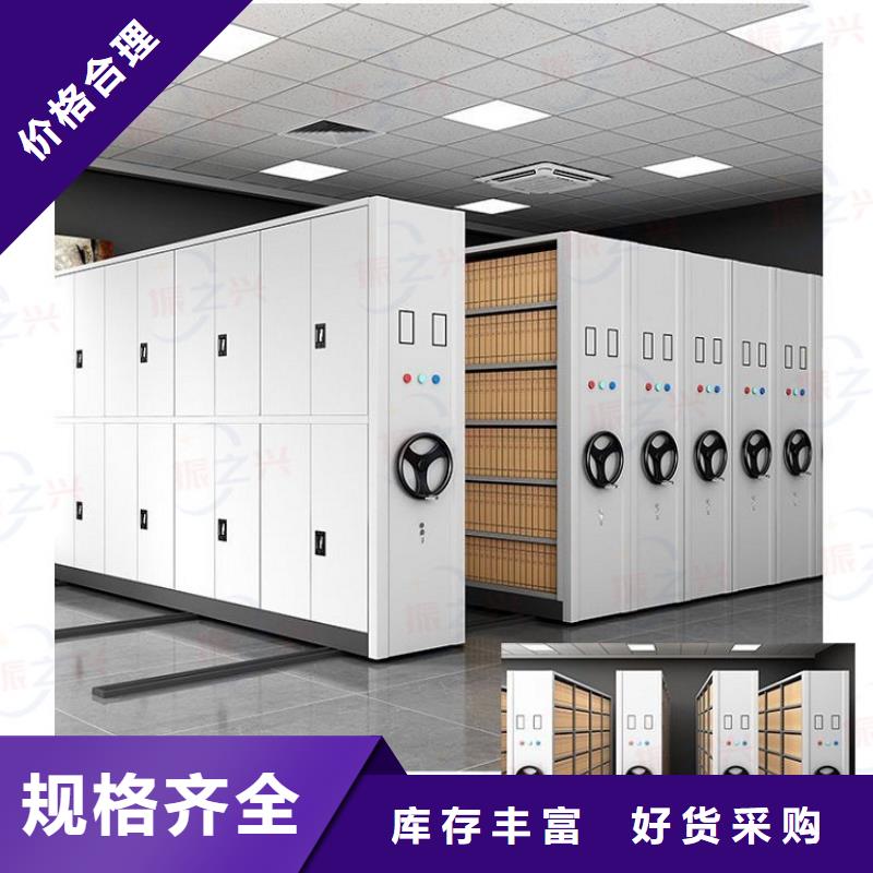 密集架移动档案密集架  用心做品质