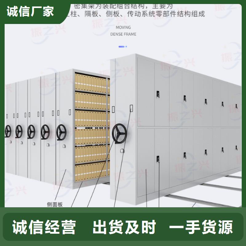密集架移动档案密集架多种场景适用