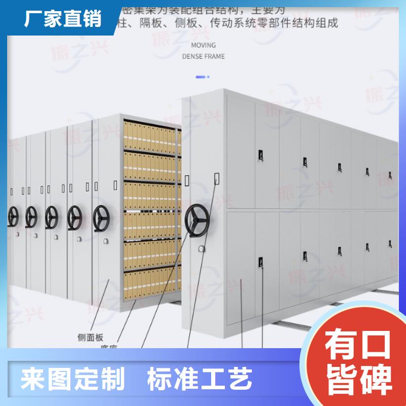 密集架_会计凭证柜有口皆碑