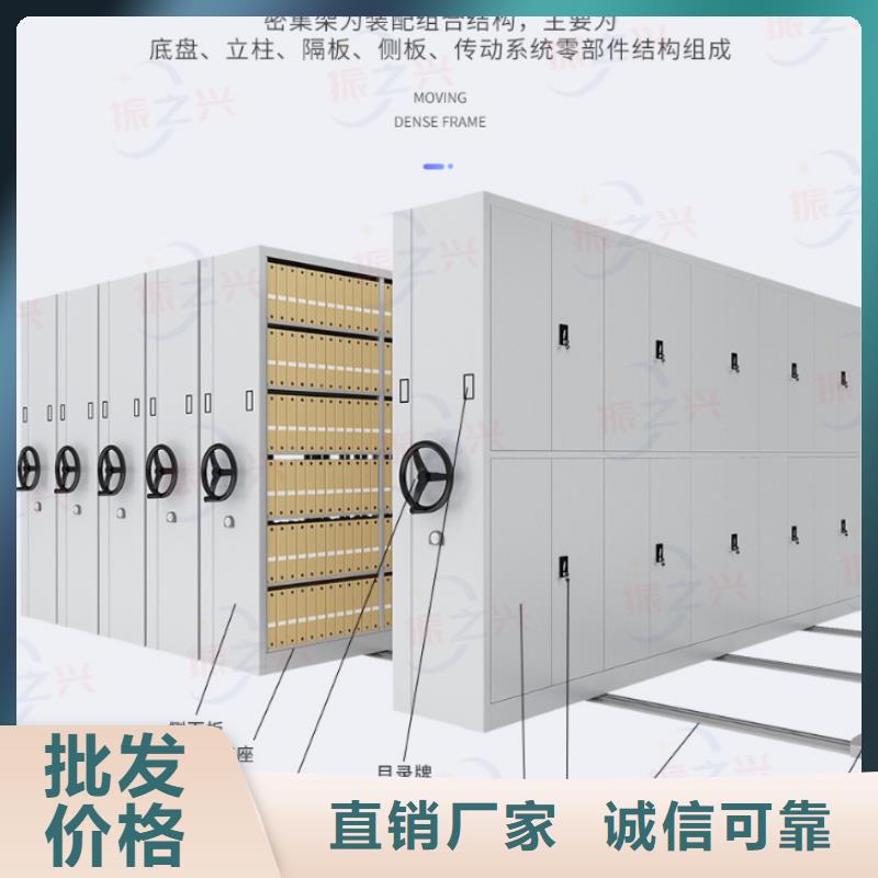 密集架书籍存放架品质保障价格合理
