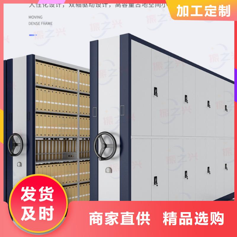 密集架案卷柜自有厂家