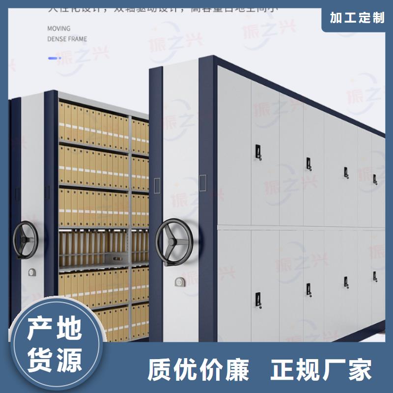 密集架,档案柜厂家经验丰富质量放心
