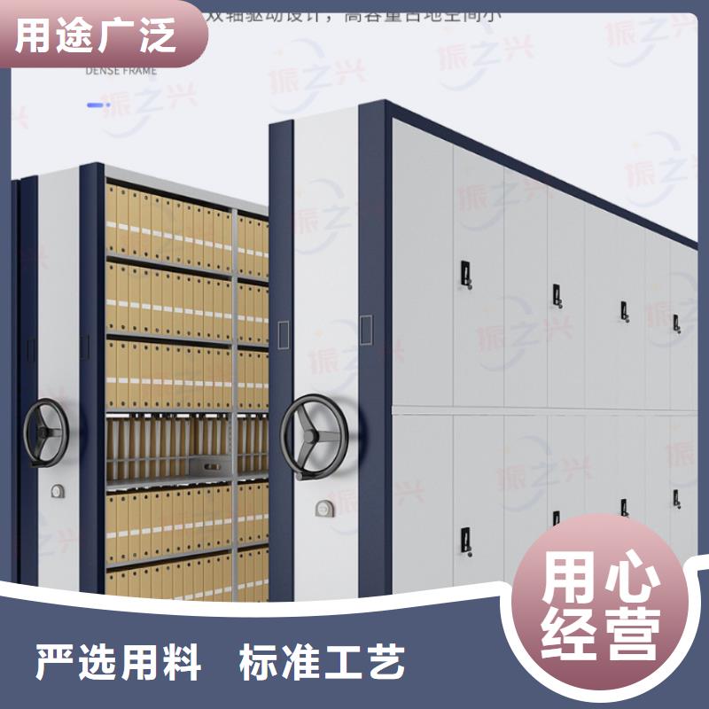 密集架 档案室密集架交货准时