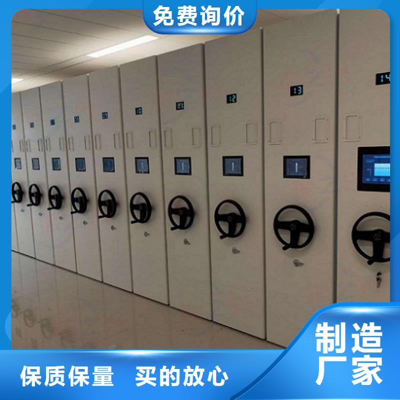 密集架 密集柜专业设计