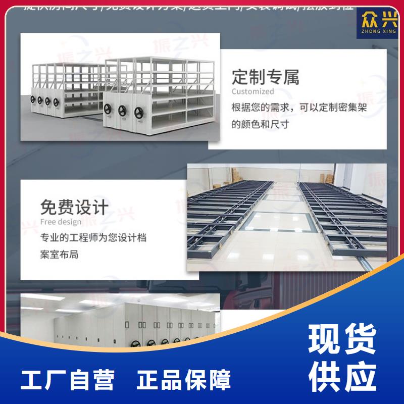 密集架部队上下床严选好货