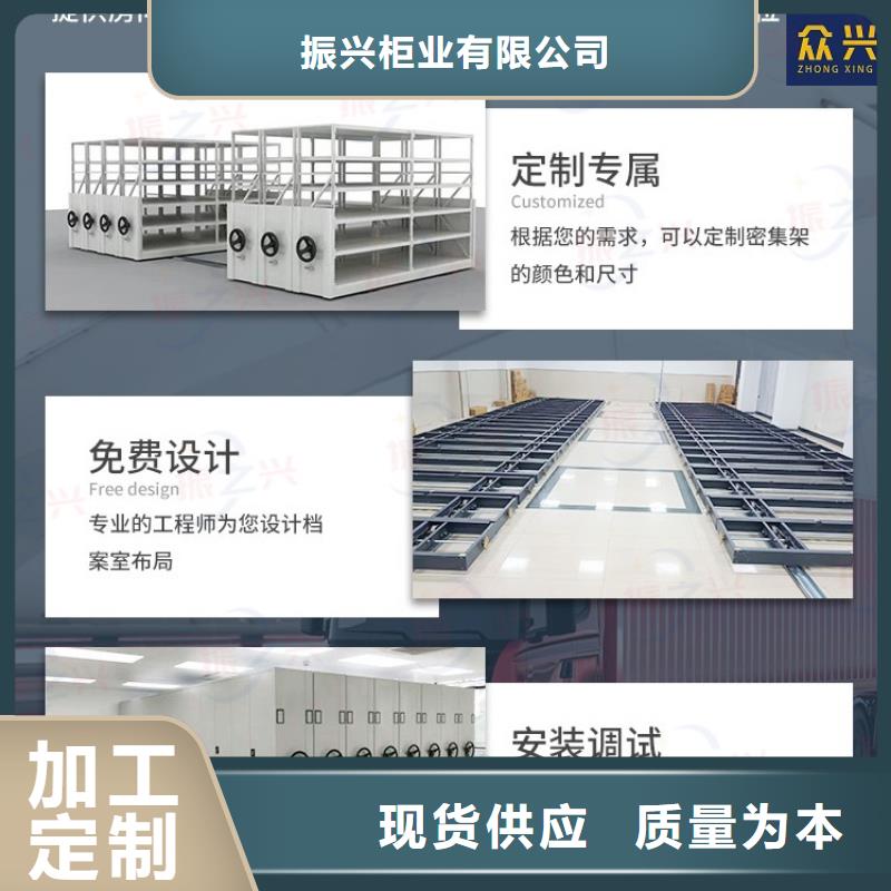 档案柜厂家视频-山东省临沂市振兴档案柜厂家可服务区域莒南|兰山|枣庄|威海|聊城|东营|德州等