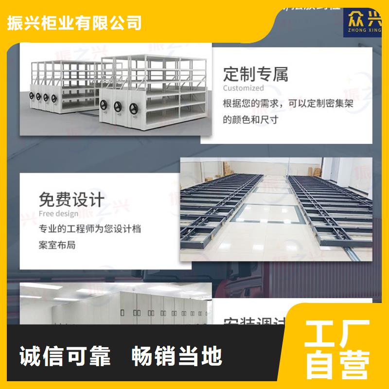 密集架移动档案密集架多种场景适用