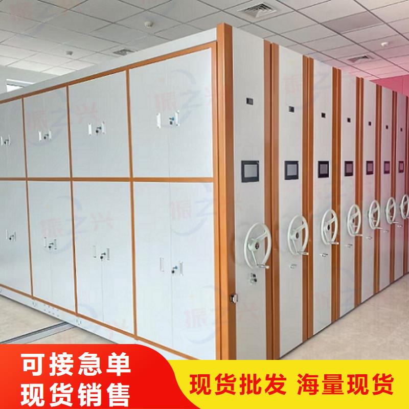 密集架智能密集柜发货迅速