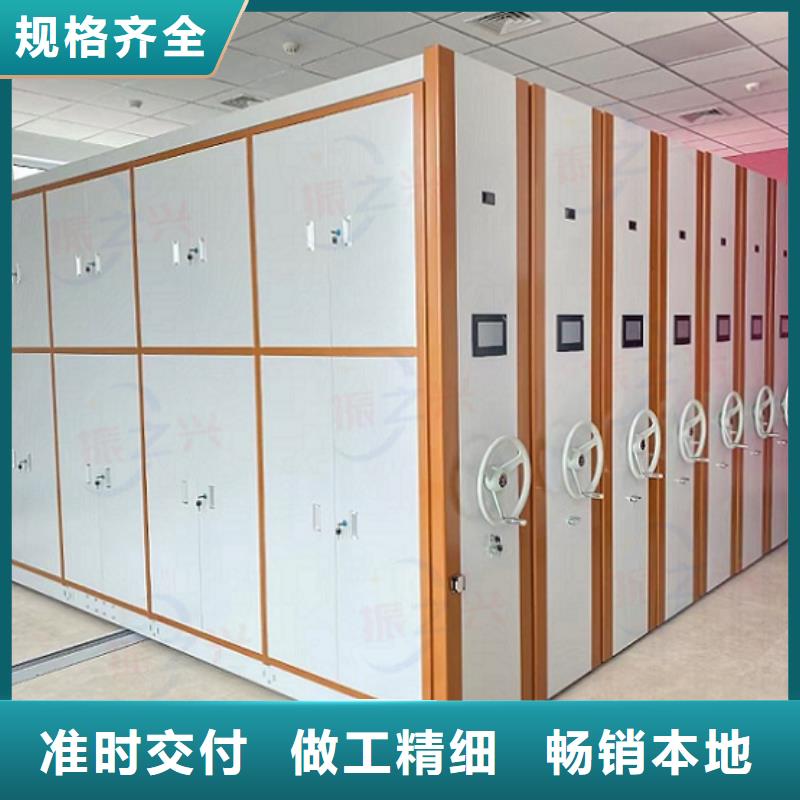 密集架移动档案密集架多种场景适用