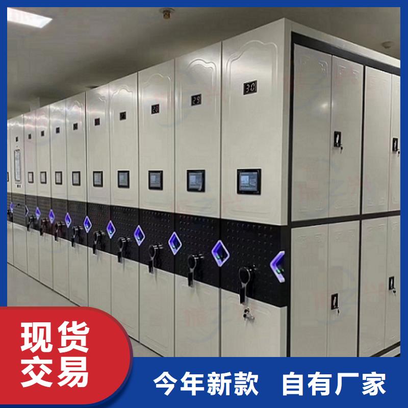 【密集架 密集柜快捷的物流配送】