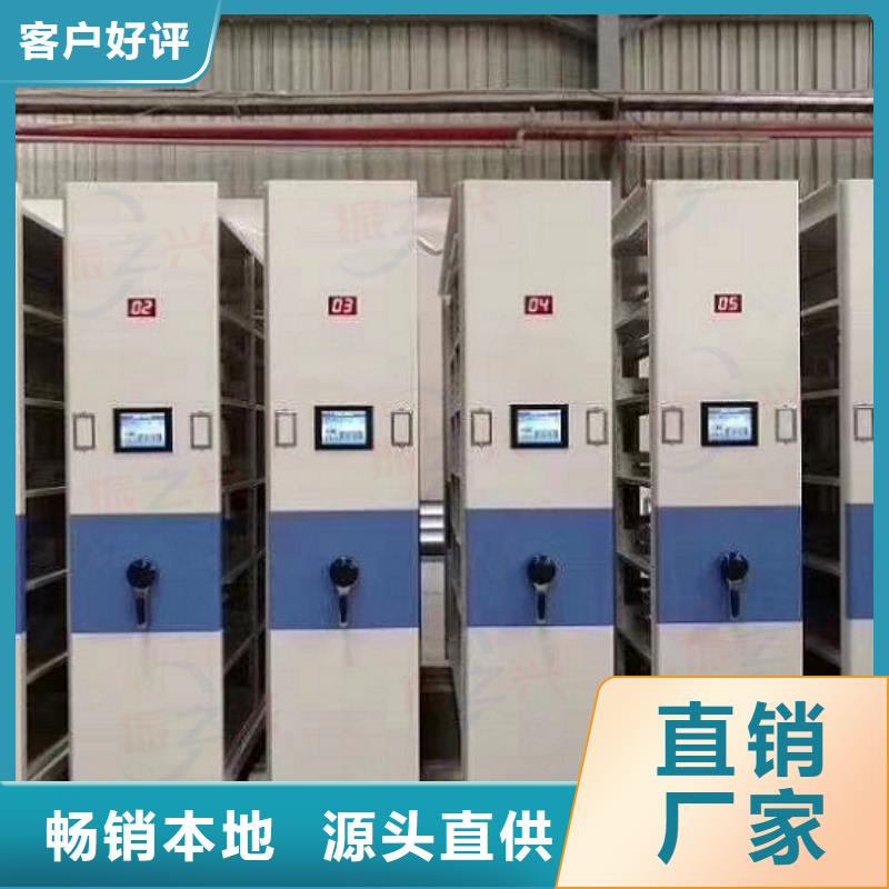 密集架案卷柜自有厂家