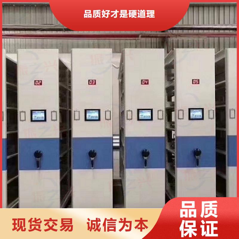 密集架档案密集架货源直供