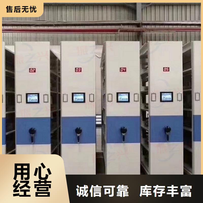 密集架密集柜诚信经营质量保证