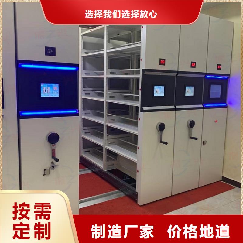 密集架-【档案柜厂家】产品细节参数