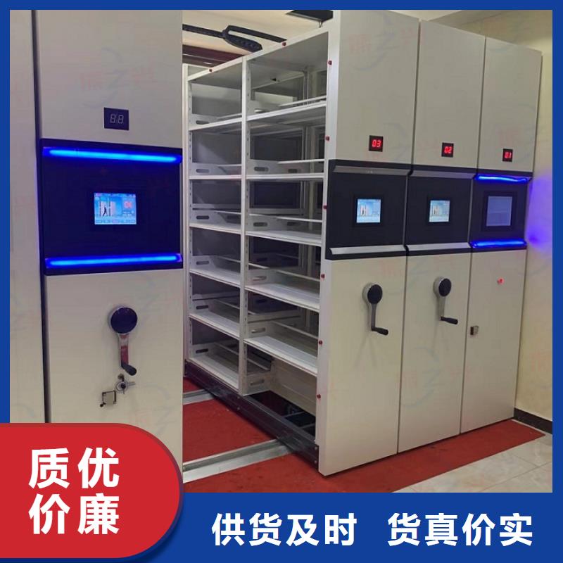 密集架档案柜厂家优选厂商
