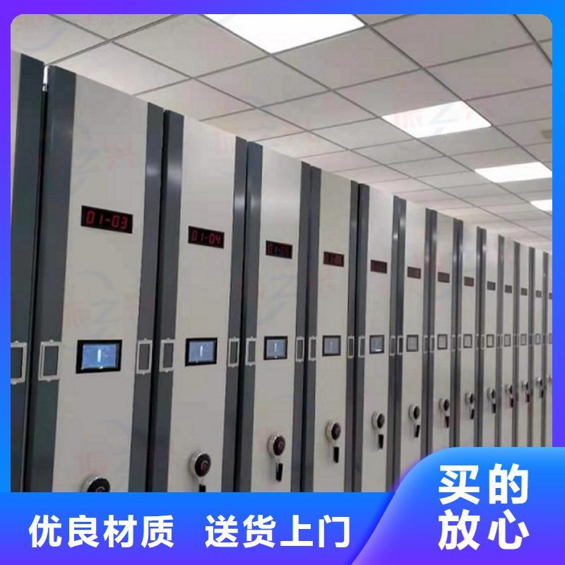 密集架-移动档案密集架制造生产销售