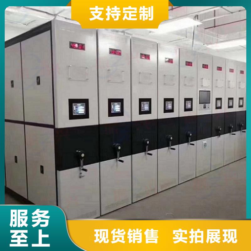 密集架档案柜厂家厂家自营