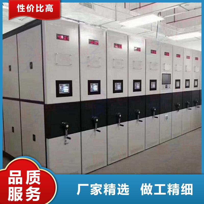 密集架 密集柜厂家直销省心省钱